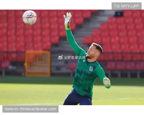 门将雷米罗专访：战巴萨是我赛季最佳表现